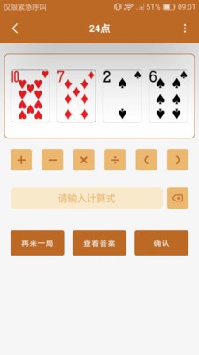 茶趣时光