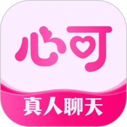 心可
