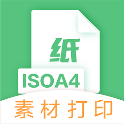 A4打印纸