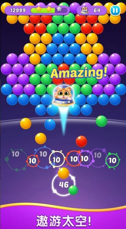 宝石泡泡龙 宝石泡泡龙