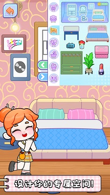 创意世界