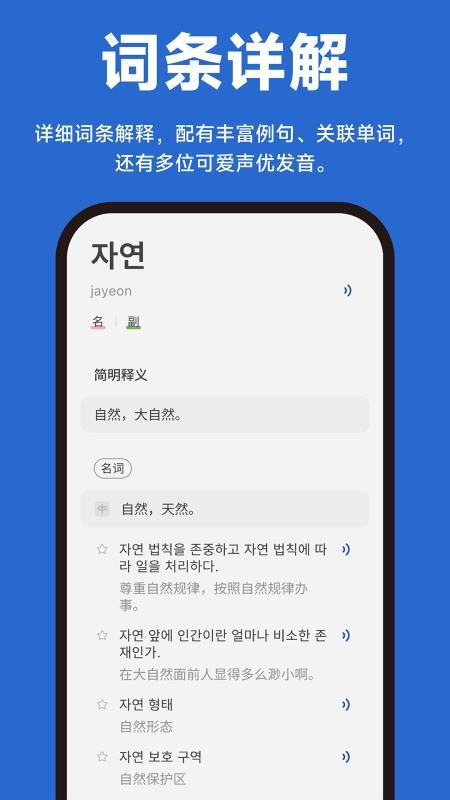 Kori辞书