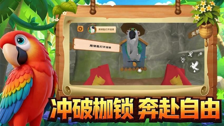 动物搞怪之城