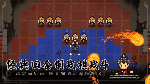 大江湖之苍龙与白鸟手机版 (TheWorldOfKongfu)最新版v1.0.6 大江湖之苍龙与白鸟手机版 (TheWorldOfKongfu)最新版v1.0.6