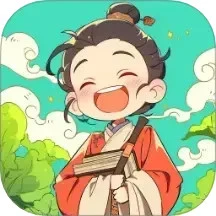 成语快报