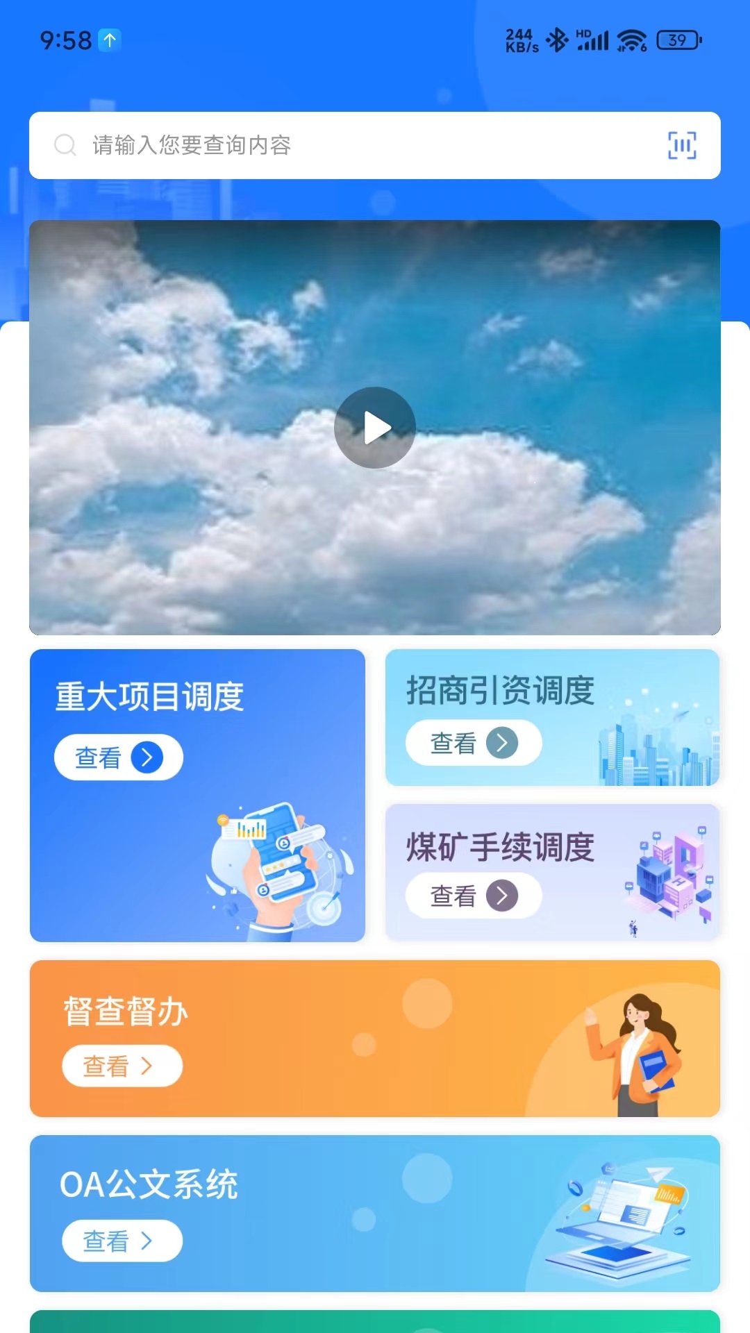 i前旗