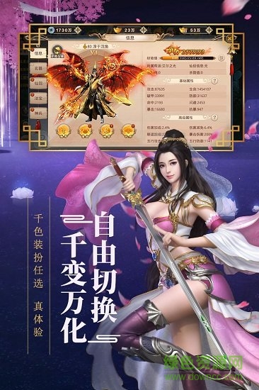 梦缘
