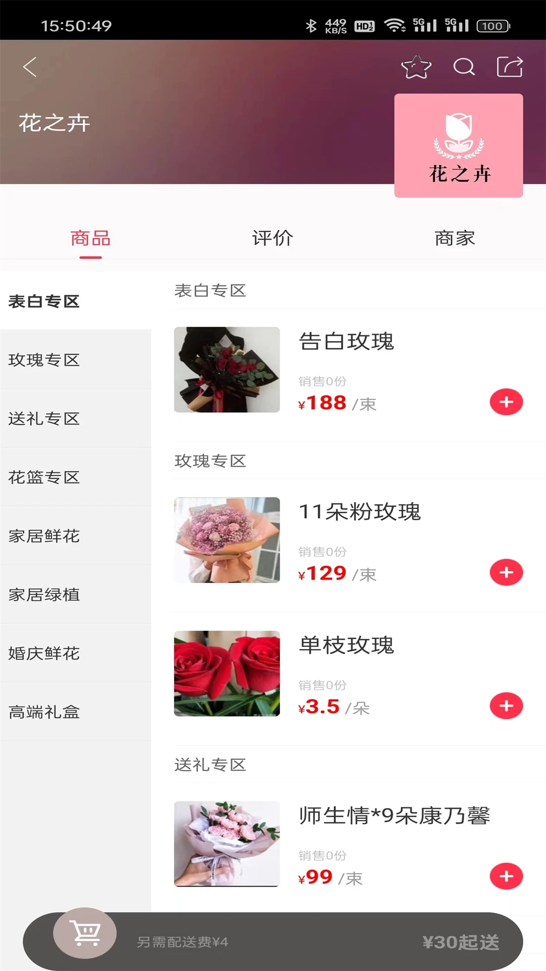 幸福当阳