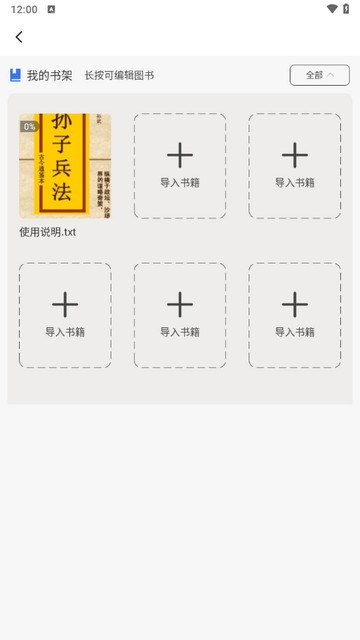開心看小說書城