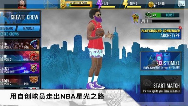 nba 2k mobile中文版