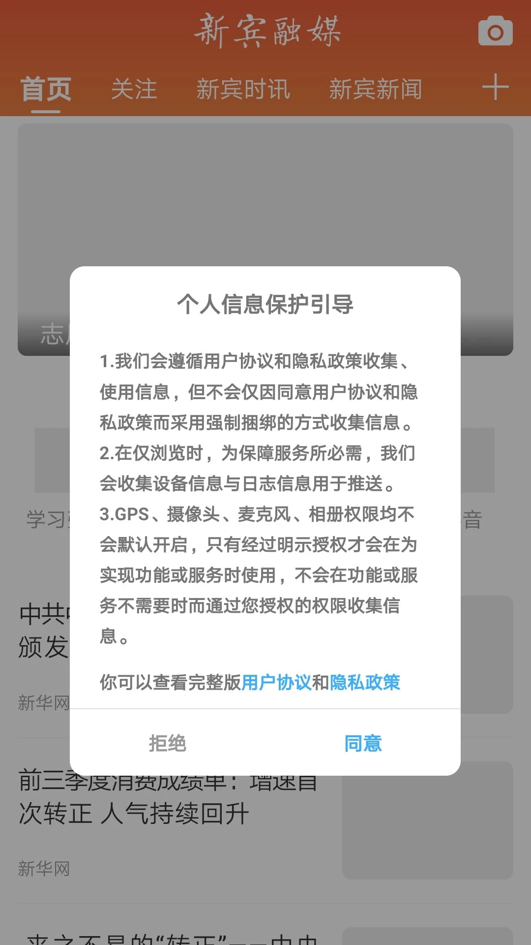 新宾融媒 新宾融媒