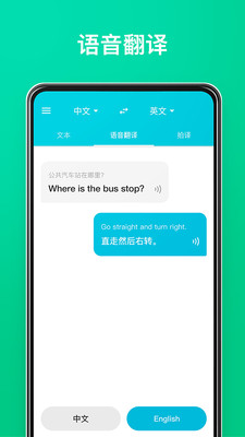 有道翻译官去升级精简版