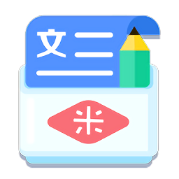 作文大全