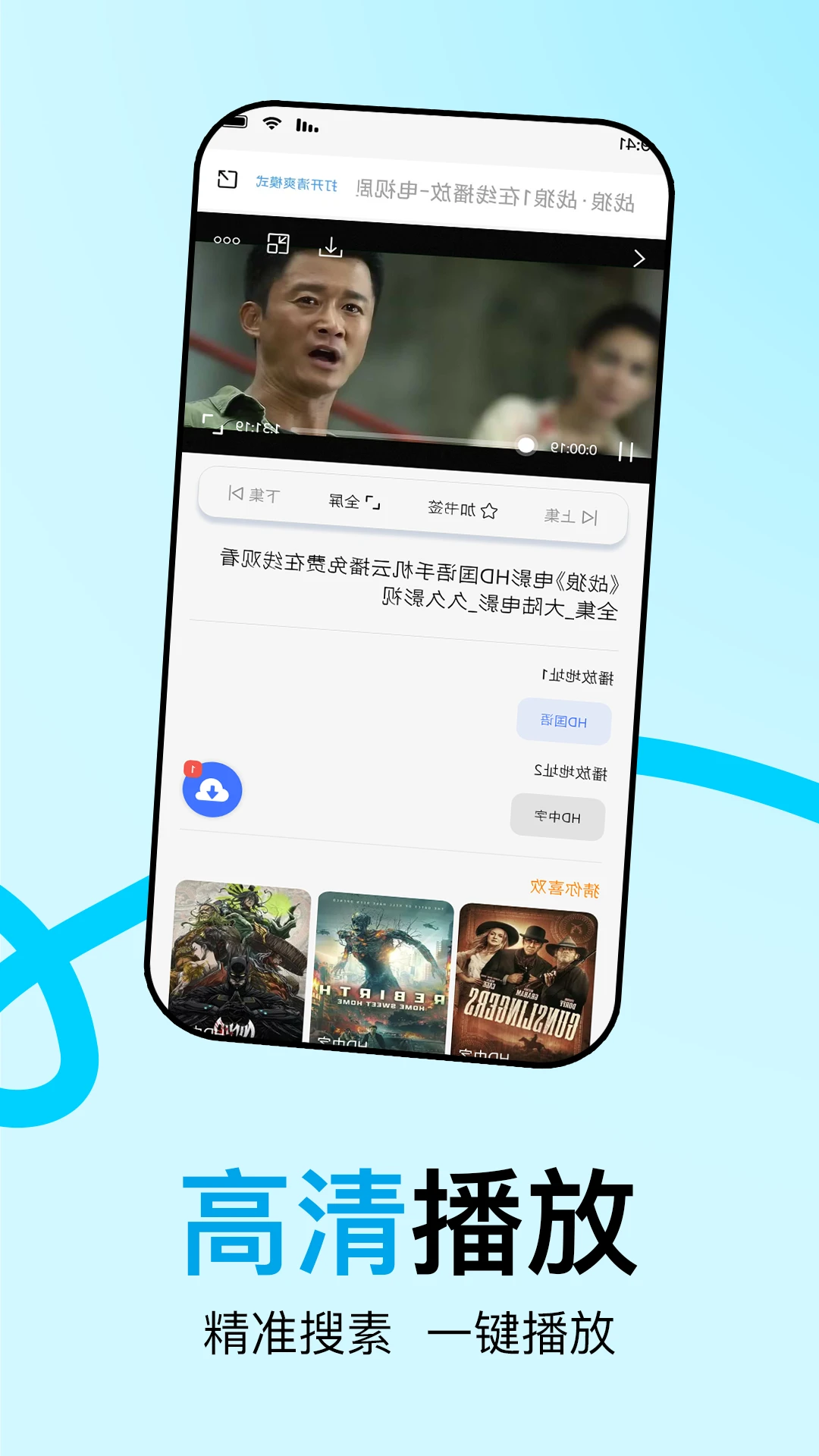 L豆豆浏览器