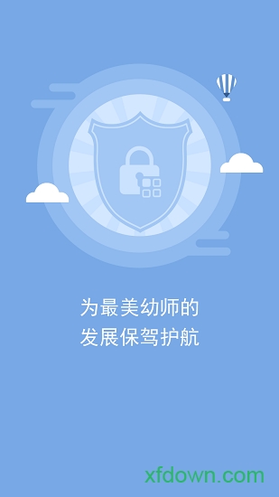 人民幼教