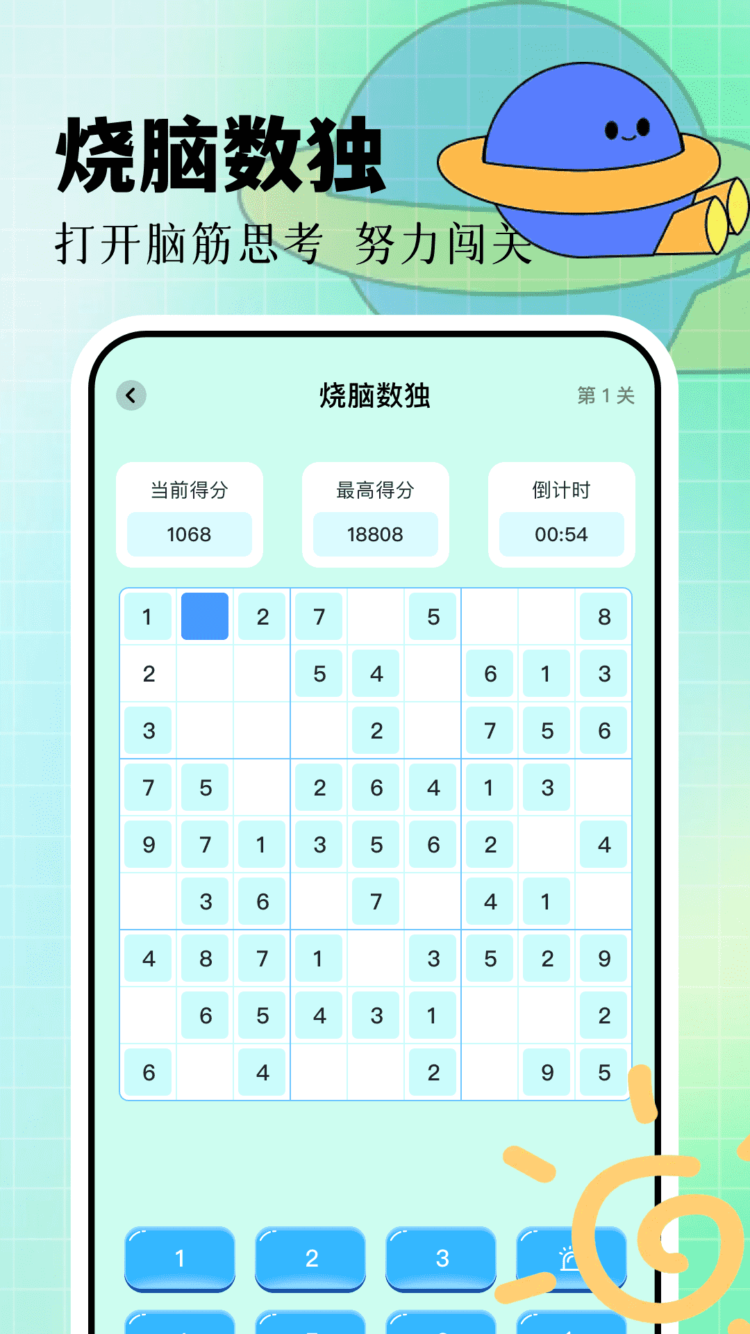 7732盒子