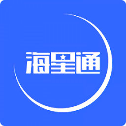 海星通