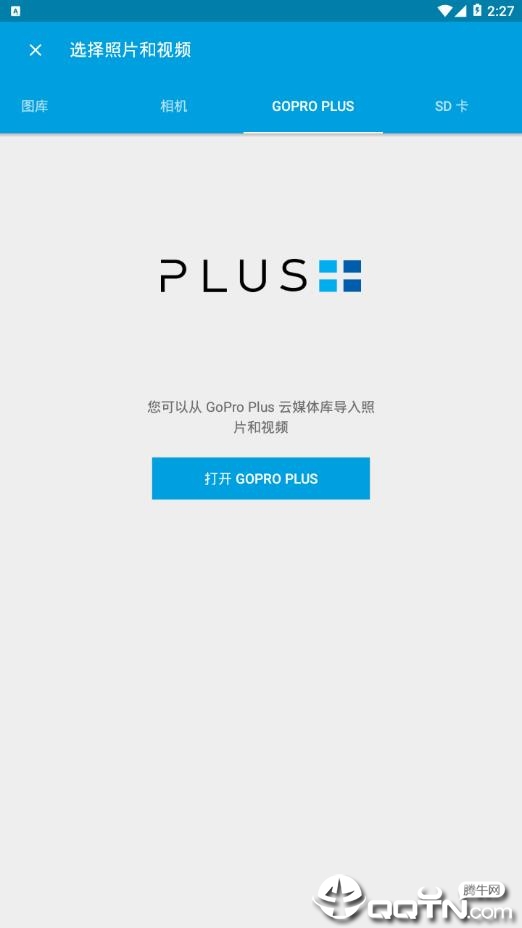 Quik视频编辑器