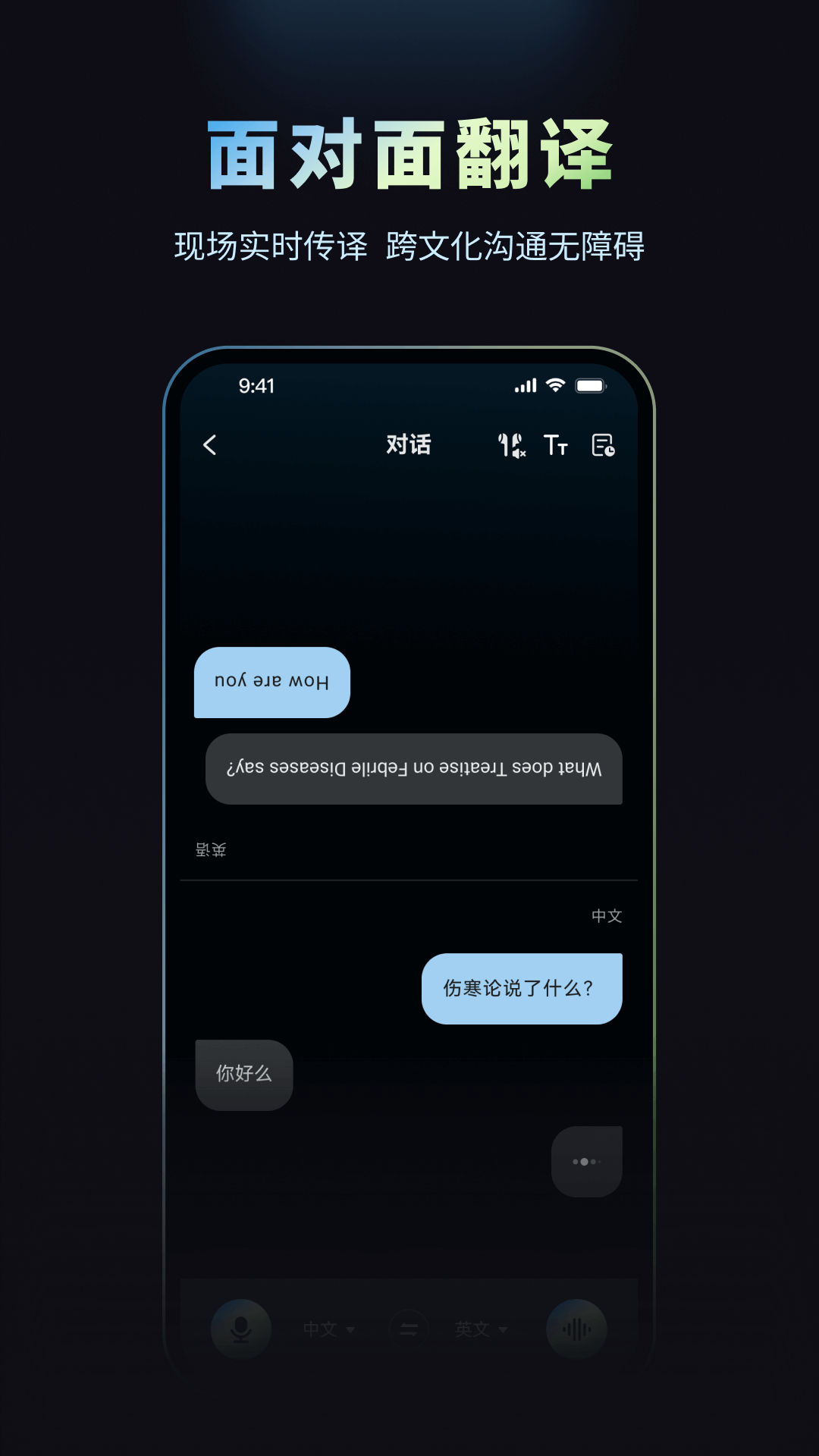 摩米士人工智能