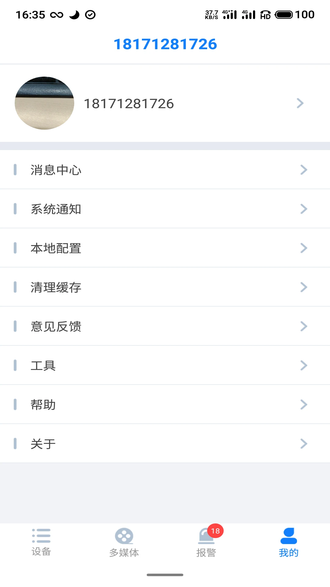 云智AI
