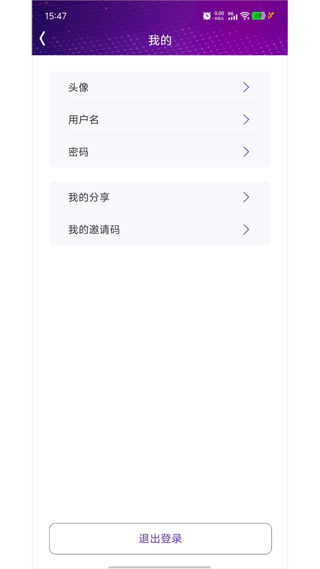企明灯