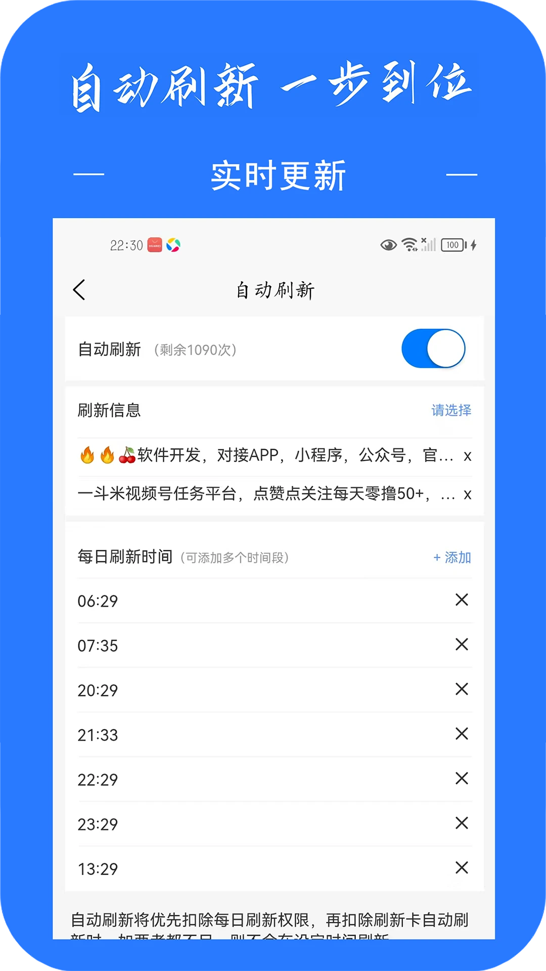 项目集客