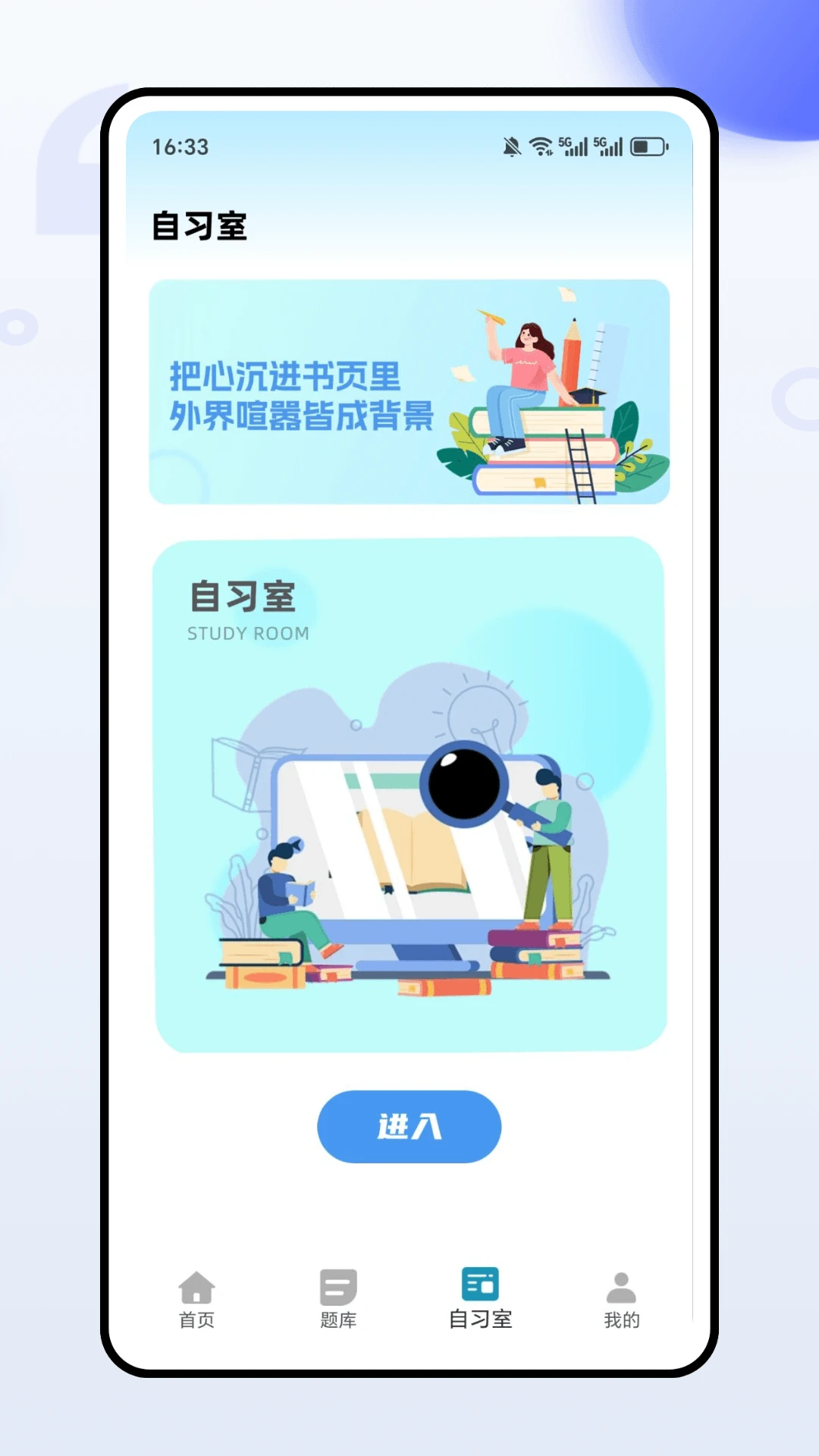 熊学课堂