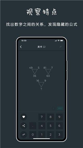 黑色数学官方版
