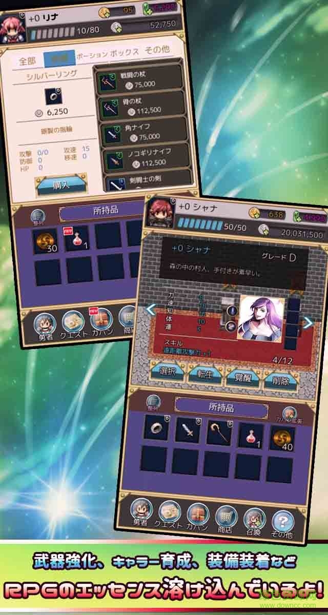 10秒クエスト