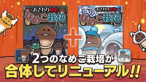 元祖菇菇栽培研究室中文版 元祖菇菇栽培研究室中文版
