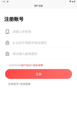 装饰装修 装饰装修