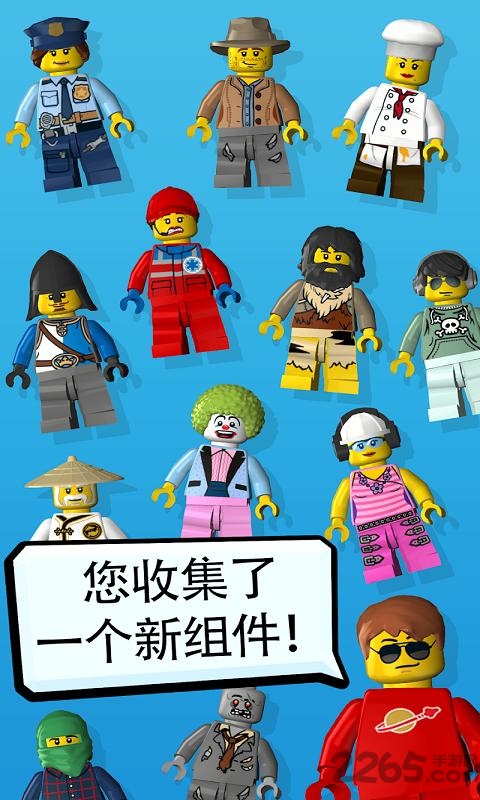 乐高建筑达人最新版 乐高建筑达人最新版