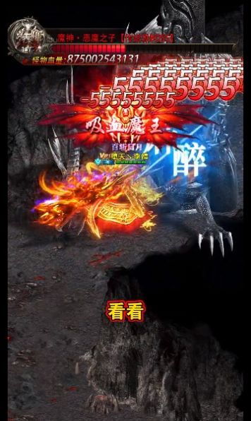 超变皇城传奇 超变皇城传奇