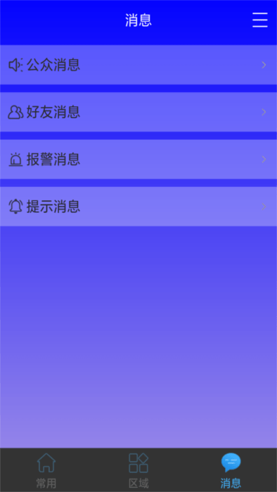 AFN智能