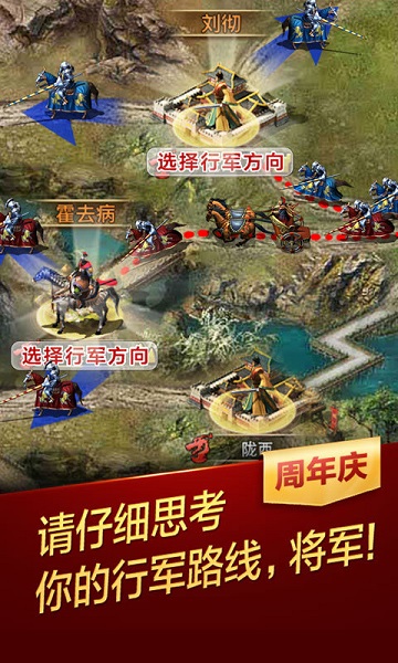 天将雄师 天将雄师