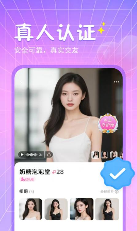 秘语回声
