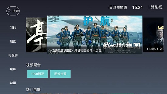 i酷影视