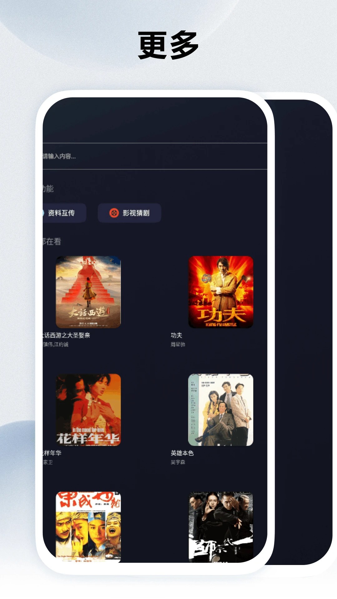 港剧播放