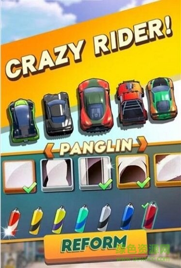 道路爆炸最新版(Road Blast)
