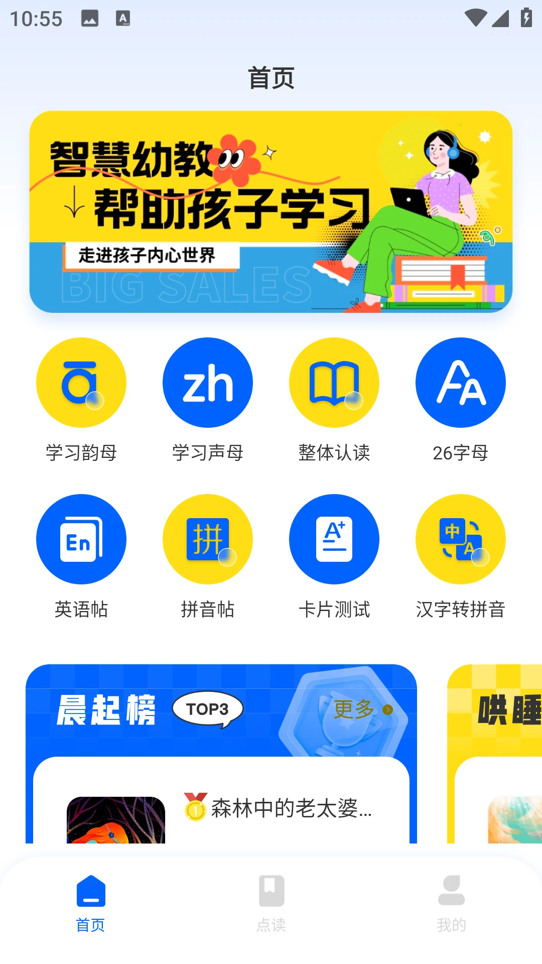 河马爱学