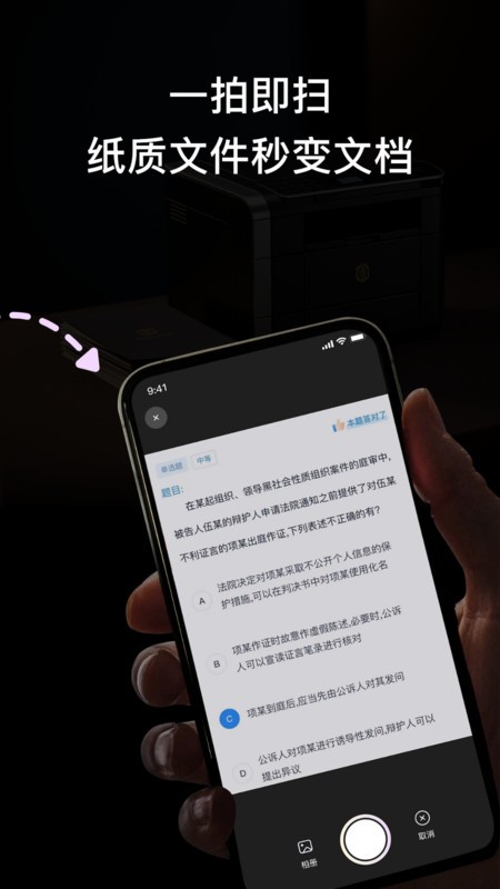 无线打印大师