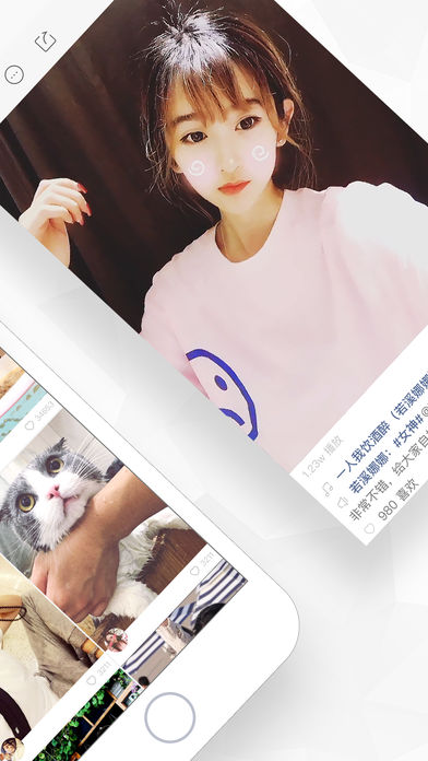 快手加字王