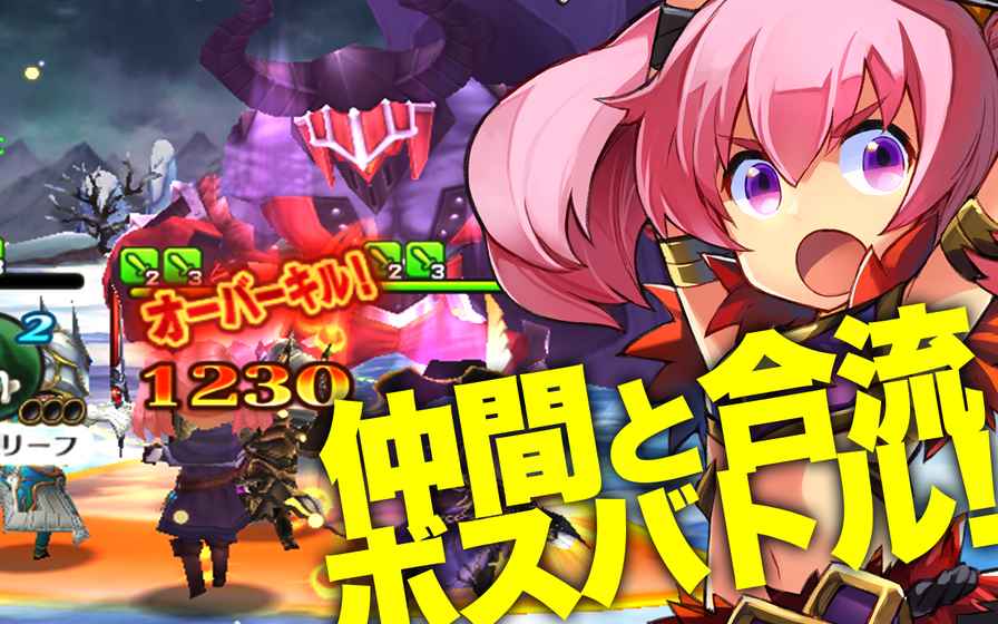 トライリンク 開発テスト