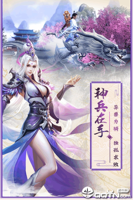 审判鸿蒙 审判鸿蒙