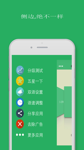 基础英语口语 基础英语口语