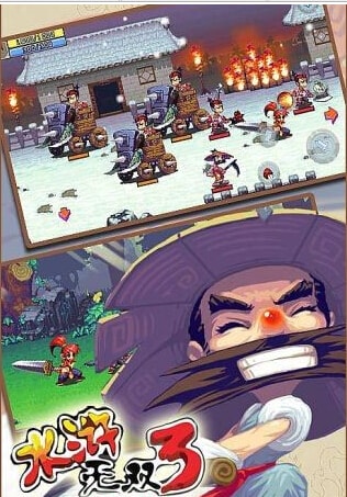 水浒无双-真龙之剑 水浒无双-真龙之剑