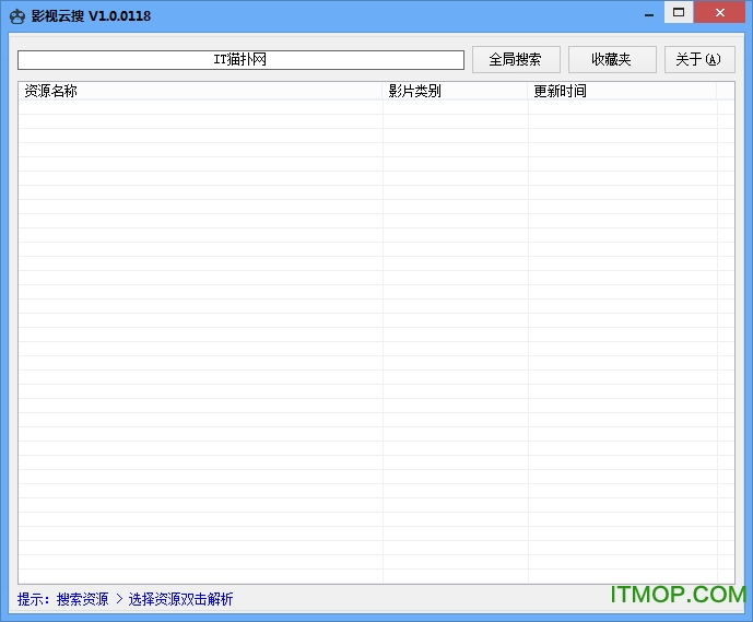 影视云搜(影音资源搜索工具) 影视云搜(影音资源搜索工具)