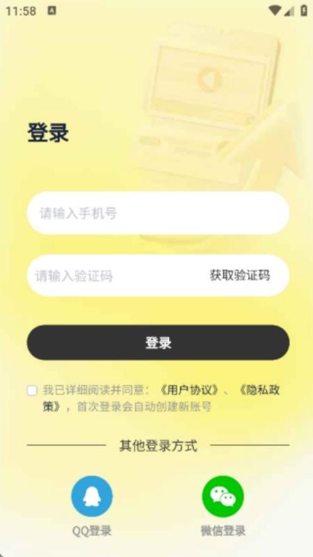 九十七