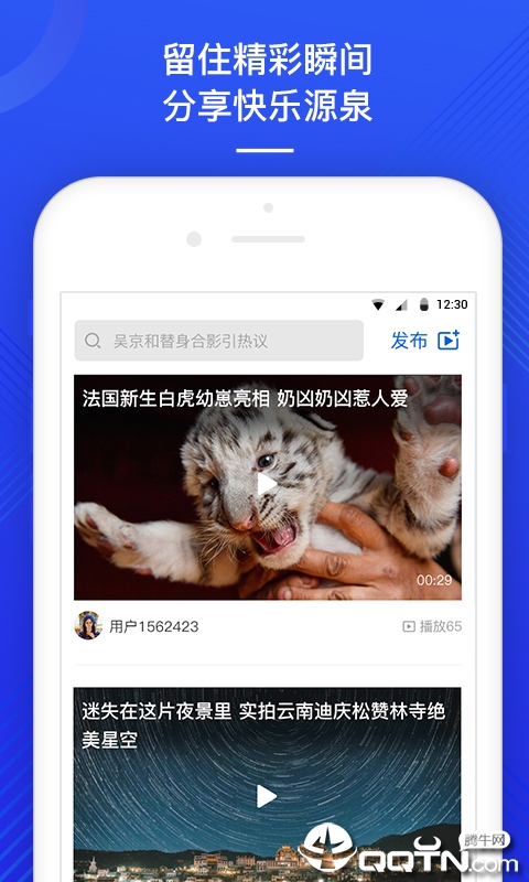易推汇