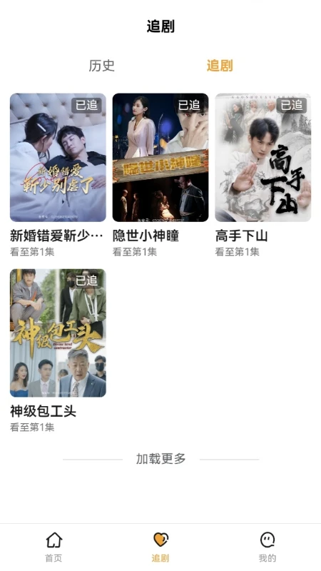 剧有引力